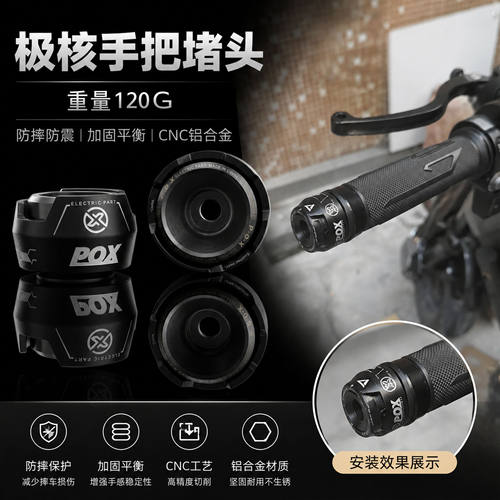 POX不锈钢堵头适用于极核AE4i AE4 SE+ AE8 S+MY25改装手把堵头
