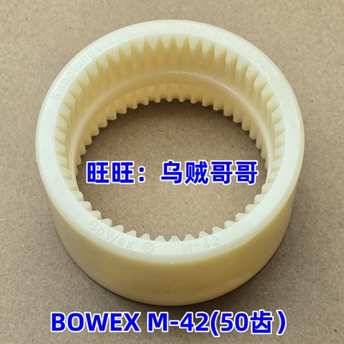 德国进口KTR尼龙套齿套PA12-CF15