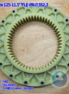 KTR-BoWex 125-11.5