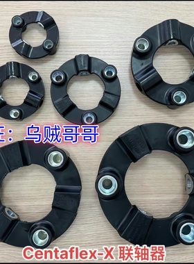 CENTAFLEX CF-X1/2/4/8/16/25/30/90弹性减振圈黑色三木JPN PAT