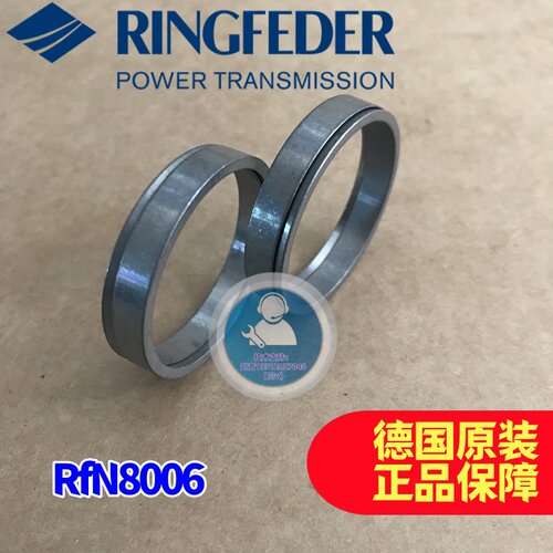 动力锁德国进口胀套胀紧环