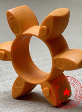 德国KTR-ROTEX19橙色92sha梅花垫外径40mm弹性体联轴器6瓣GR19