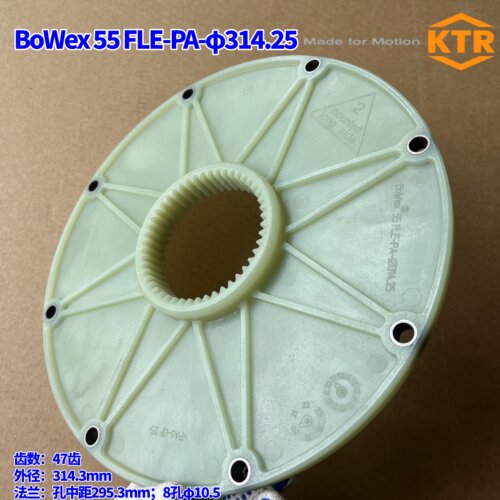 BoWex55FLE-PA-314.25飞PA6-GF25