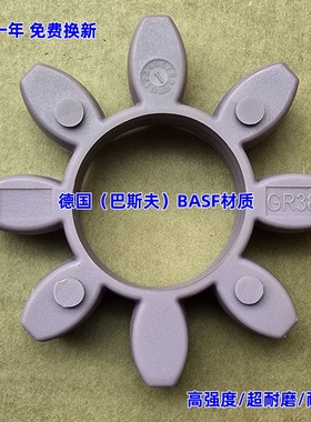 替代KTR紫色CJGR弹性体GM19 24 28 38 48 55 65 75 90巴斯夫材质