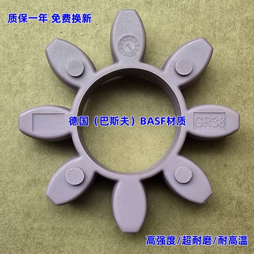 替代KTR聚氨酯紫色GR弹性体包邮