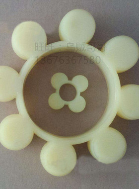 梅花联轴器弹性体MT1/MT2/MT3/MT4/MT5/MT6圆形瓣GB5272-85缓冲垫