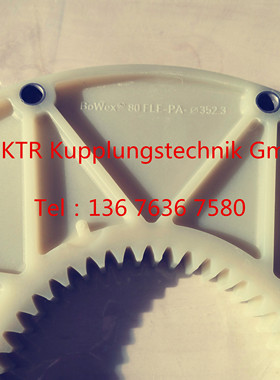 原装进口BoWex 100 FLE-PA-352.35尼龙盘法兰连接盘联轴器265