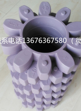 KTR开天德国进口ROTEX90 100 110 125灰紫色10瓣十角梅花垫弹性体