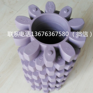 KTR开天德国进口ROTEX90 125灰紫色10瓣十角梅花垫弹性体 100 110