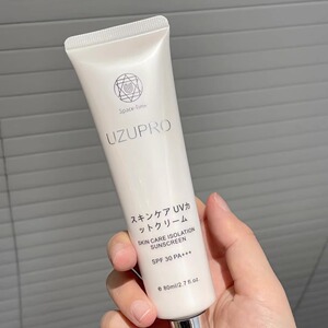 日本UZUPRO护肤隔离防晒霜uzu防晒清爽不油腻SPF30自然妆前乳