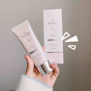 李小冉推荐 日本本土PureBio 隔离一体50g防蓝光