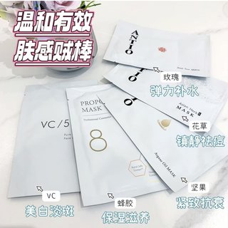 日本院线ANTIO玫瑰花草WHITE碳酸面膜修复补水抗衰VC坚果HTC5片