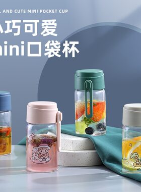 小容量迷你玻璃杯便携水杯