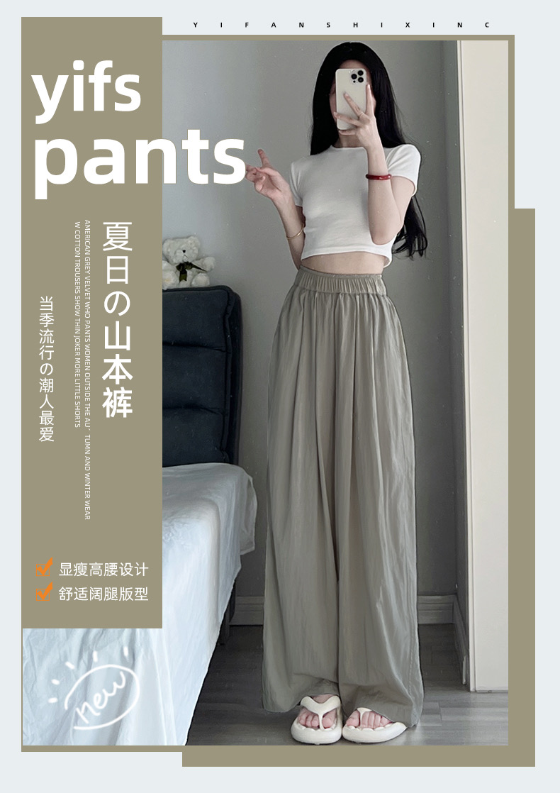 冰丝休闲日系棉麻慵懒感山本裤