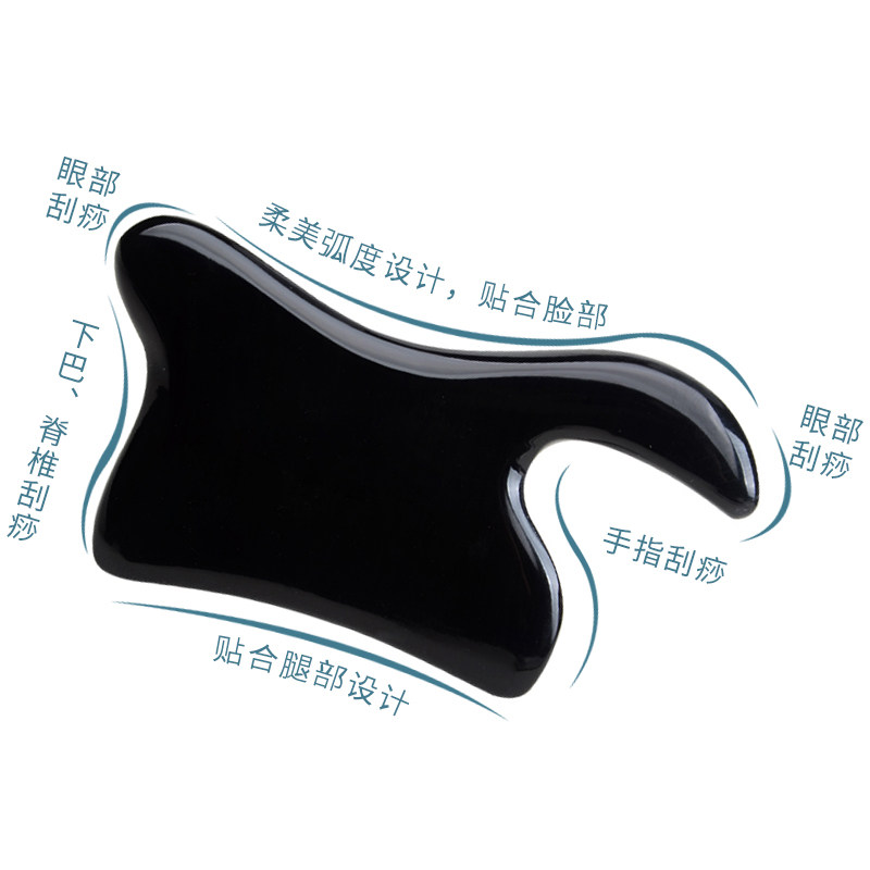 天然牛角多功能刮痧板刮脸神器