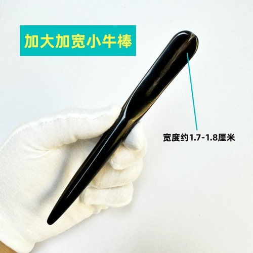 加大加宽小牛棒黑水牛角