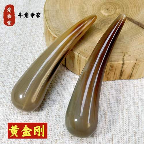 牛角筋膜松懈面部头部肚子按摩棒