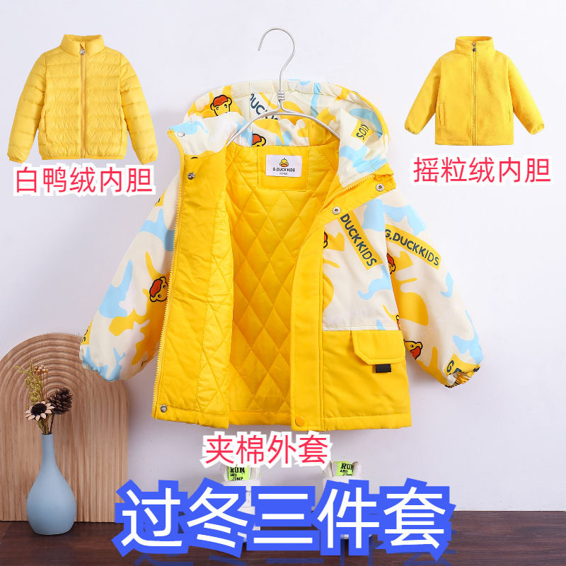 小黄鸭冲锋衣冬男女童加绒厚外套