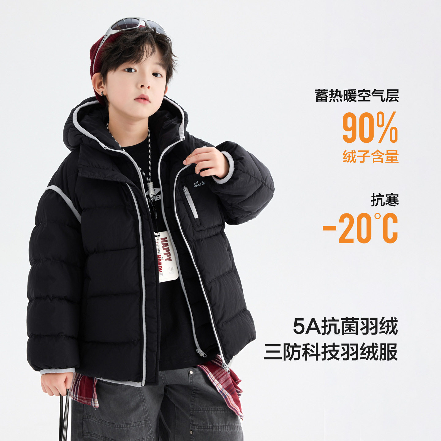 男童90绒冬装韩版假两件羽绒服2025品牌清仓加厚外套潮酷格子棉衣