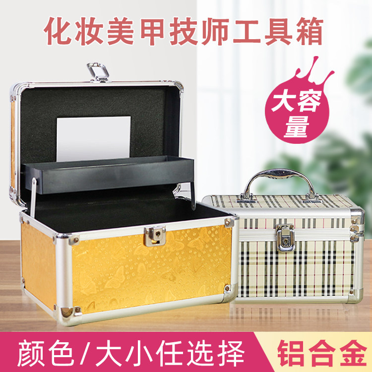 畔溪包邮带锁化妆箱美甲纹绣足疗工具箱密码手提彩妆化妆品收纳箱