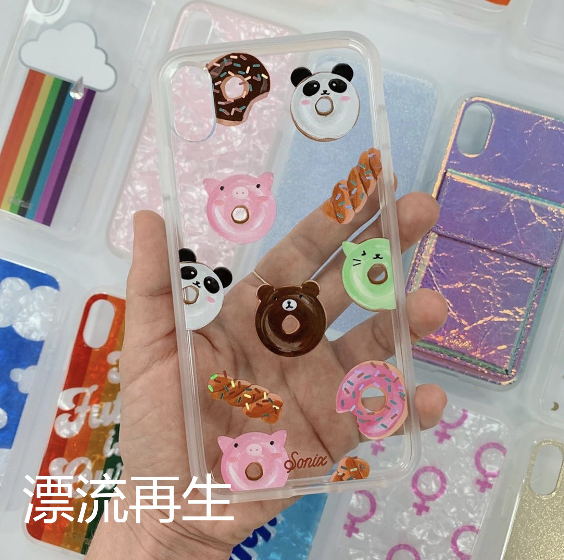 可爱卡通iphone11苹果手机壳