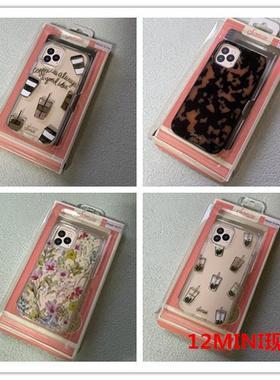 现货12Mini合集 美国Sonix iphone时尚ins全包边防摔手机壳  清仓