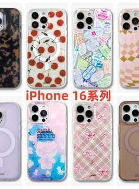 现货 美国Sonix潮牌适用于苹果16磁吸手机壳iPhone16ProMax时尚个性高端创意防摔全包保护壳