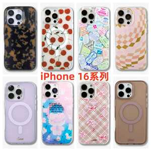 美国SonixiPhone16ProMax手机壳