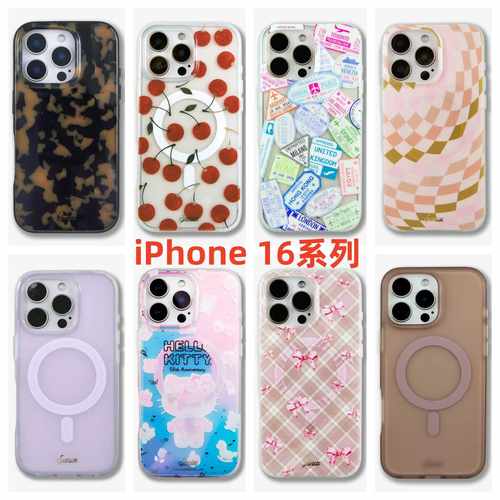 美国SonixiPhone16ProMax手机壳