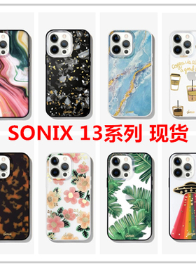 现货 美国Sonix苹果iphone13ProMax时尚ins全包边防摔手机壳 13系列清仓合集