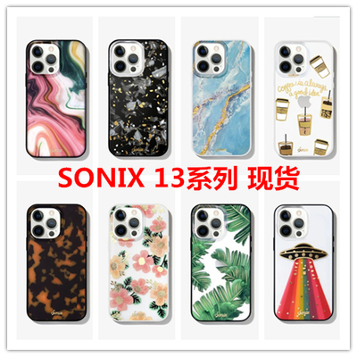 美国Sonix苹果iphone13手机壳