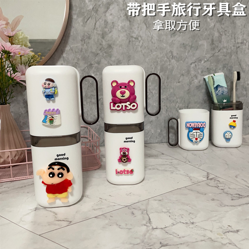 卡通创意牙具盒便携式漱口杯牙膏牙刷收纳盒大容量洗漱杯刷牙杯