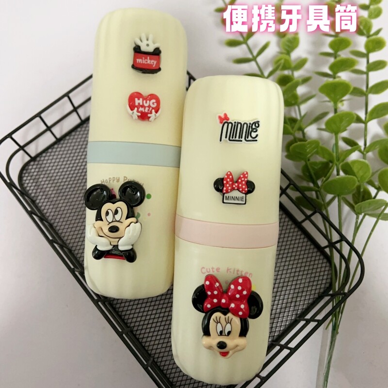 卡通创意便携漱口杯牙具盒旅行出差刷牙杯牙膏牙刷收纳盒宿舍洗漱