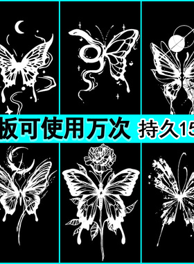蝴蝶仿真手臂纹身贴模板不反光