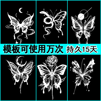 蝴蝶仿真手臂纹身贴模板不反光