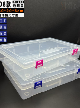 透明塑料长方形零件收纳盒