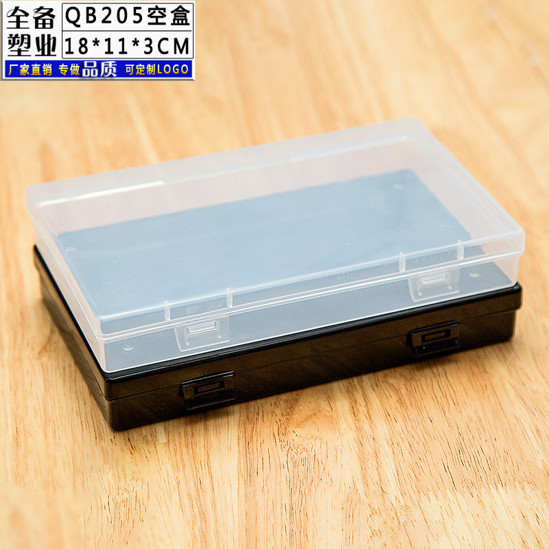 透明长方形有盖口罩零件塑料盒