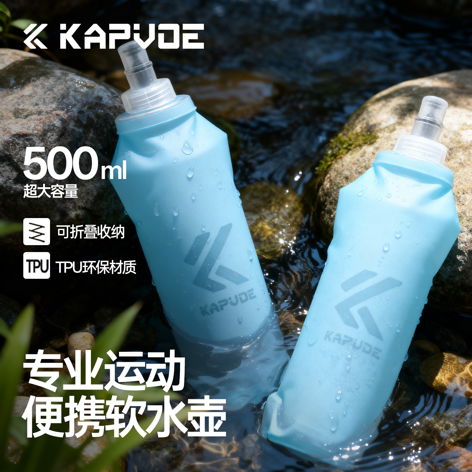 KAPVOE卡普沃便携软水壶大容量