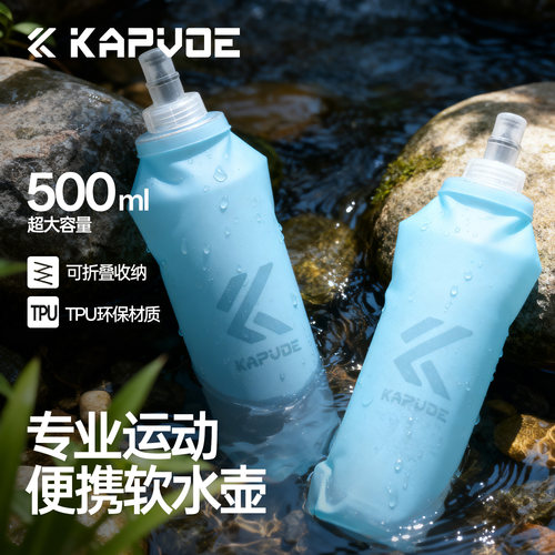 KAPVOE卡普沃便携软水壶大容量