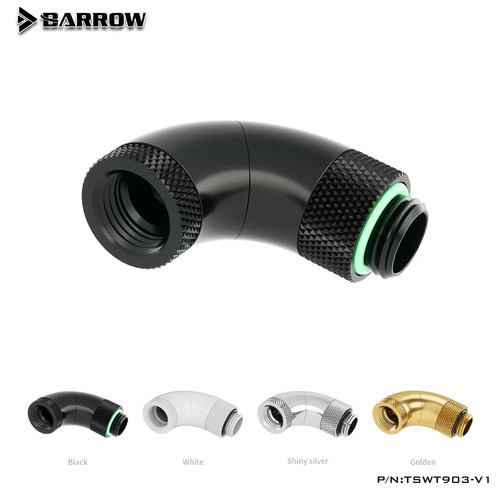 Barrow G1/4 90度蛇形三旋转转接座 TSWT903-V1  黑/银色/白色 - 封面