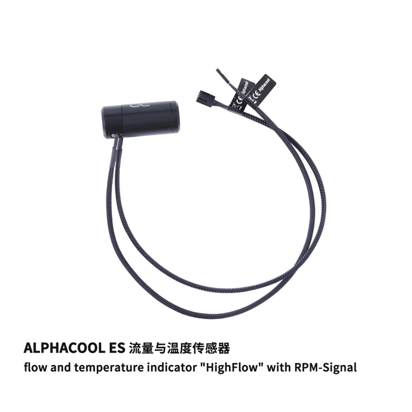 Alphacool流量计温度计二合一