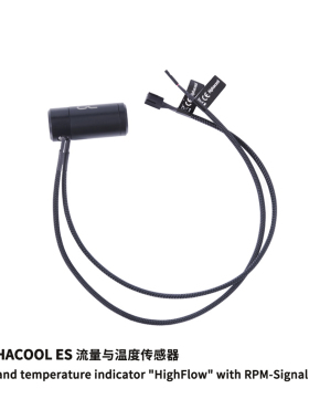Alphacool流量计 温度计二合一 传感器 水冷水路测量计  双线测量