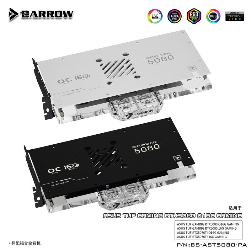 Barrow 全覆盖显卡水冷头散热器兼容华硕TUF 5080  BS-AST5080-PA