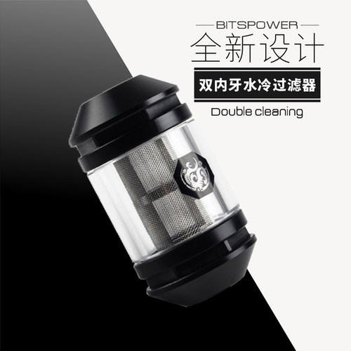 水冷双内牙过滤器BPTA-ILF