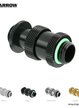 Barrow  双G1/ 4“伸缩接头(22-31MM) TSSXK-A01  白/黑/亮银色