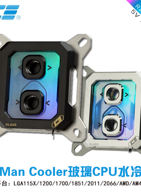 IceMan Cooler玻璃面ICE-GLS金属CPU水冷头0.1mm水道LGA1851/AM5