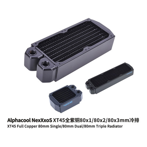 纯铜散热ALPHACOOL水冷换热器