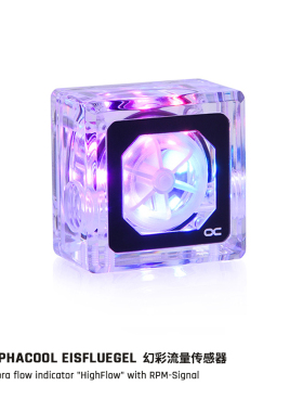 Alphacool幻彩流量计 水冷水路高流量测量 G1/4接口 5V幻彩a-RGB