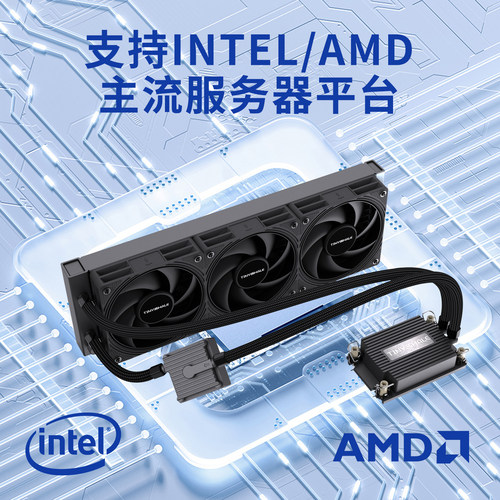 泰尼威尔TinyWhale SP5 4677双路CPU服务器360一体式液冷散热器