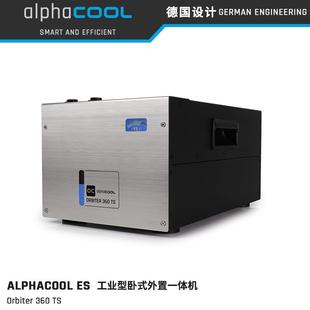 服务器 Alphacool 外置散热器 散热冷却 ES工业卧式 工业设备一体式